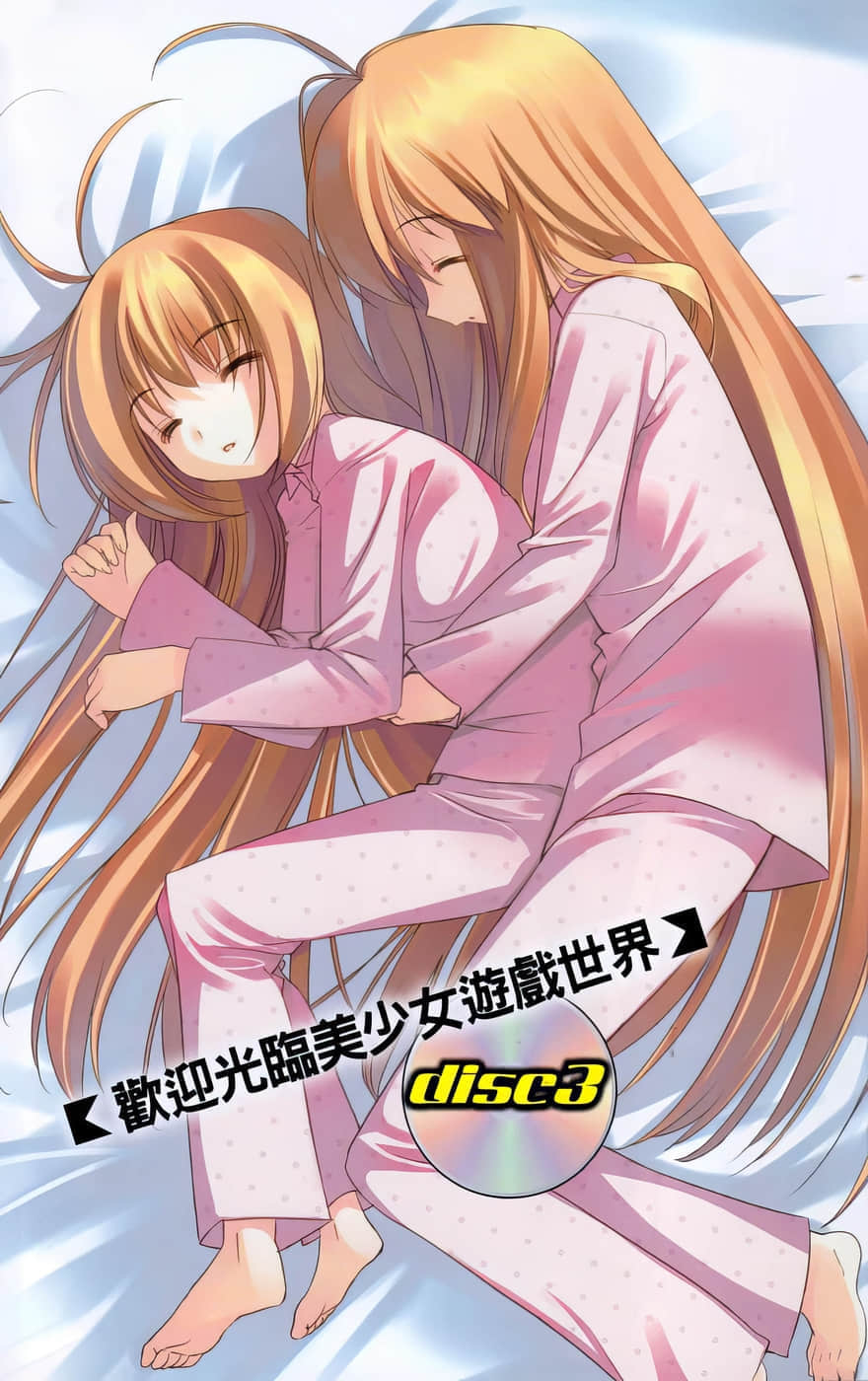 《欢迎光临美少女游戏世界》3 插图（2）