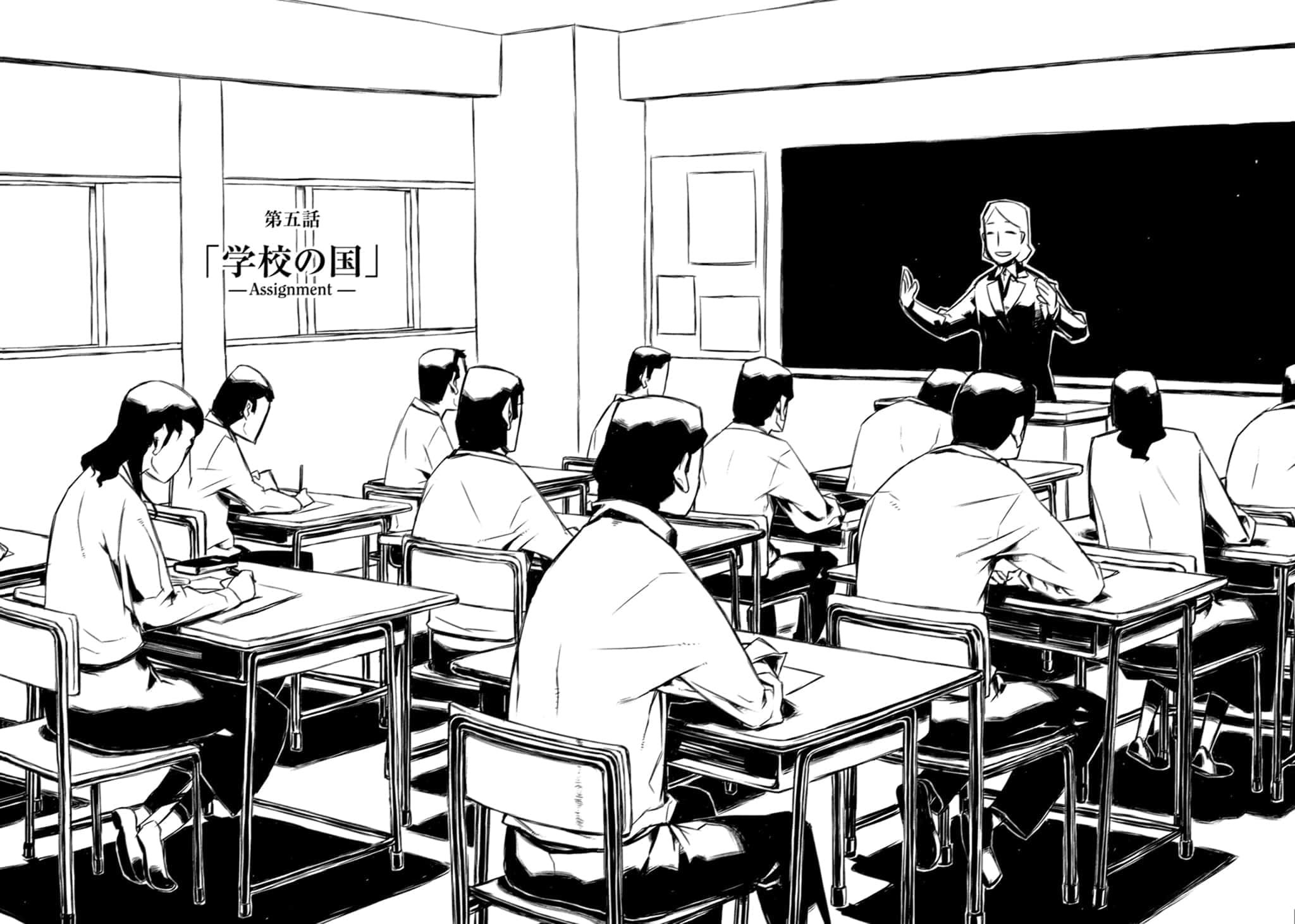 《奇諾之旅》11 插圖(14)