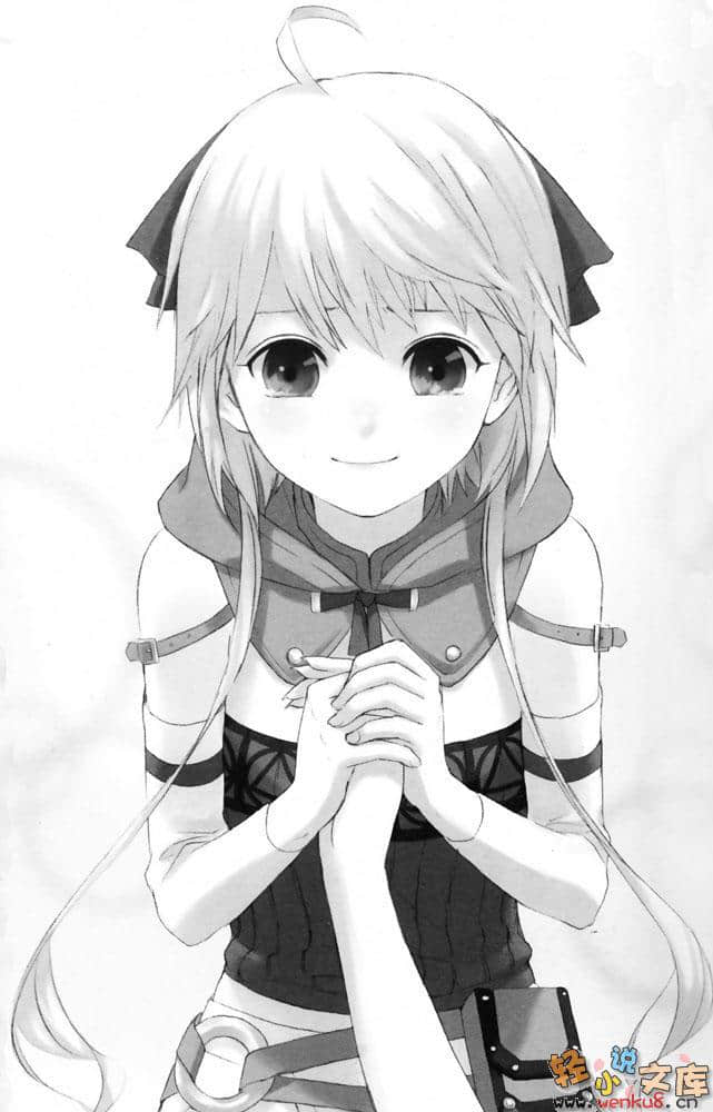 《我心之剑》4 插图（8）