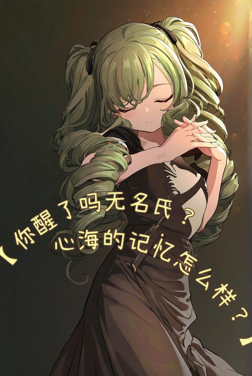 《与攻陷了无数女生的海王交换了身体》3 第三章 心海插图（1）
