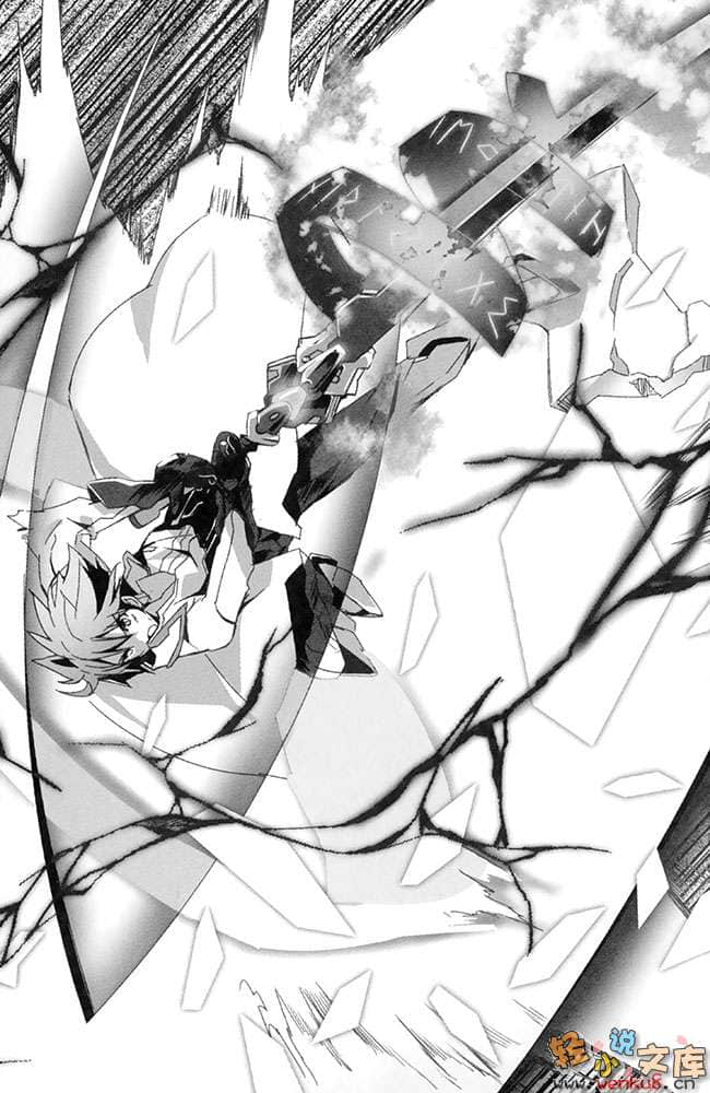 《學戰都市Asterisk》5 霸凰決戰 插圖（19）