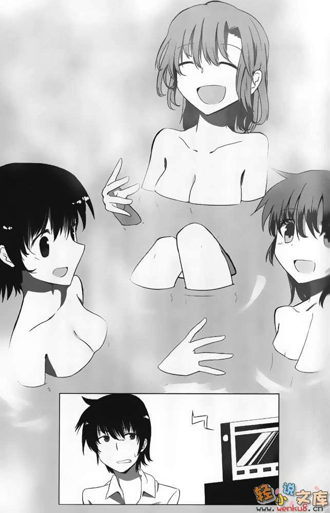 《我的宅女神》5 插图（7）