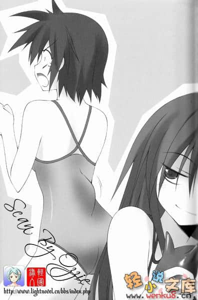 《矿物质超女》3 物种存活的理由 插图（9）