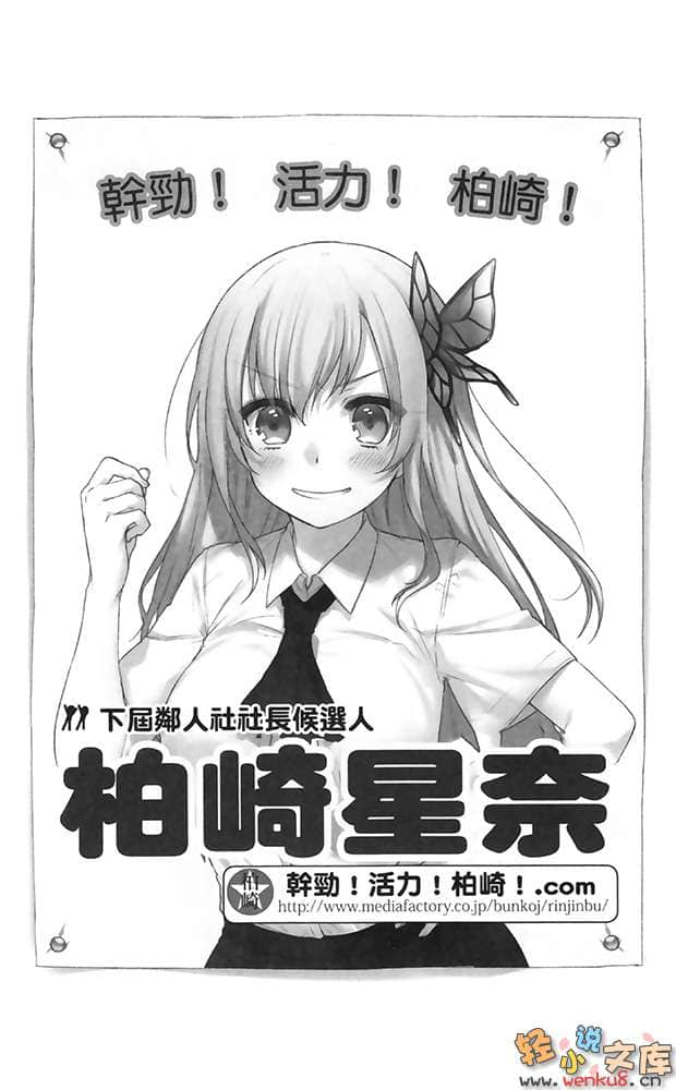 我的朋友很少小说插图（190）