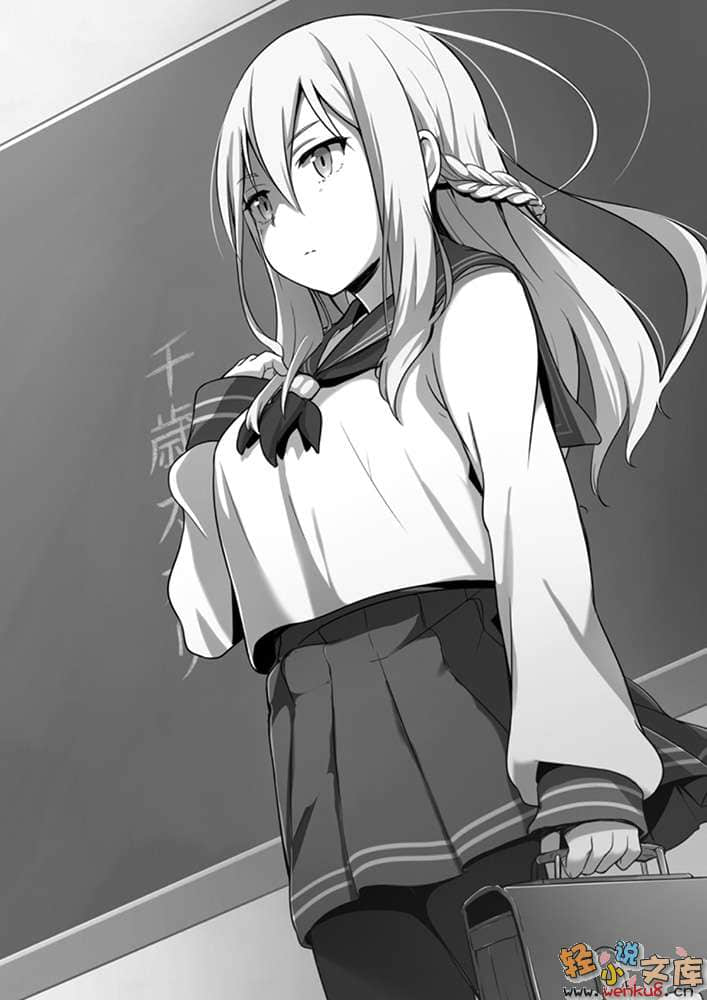 向魔王太多的世界宣战小说插图（17）