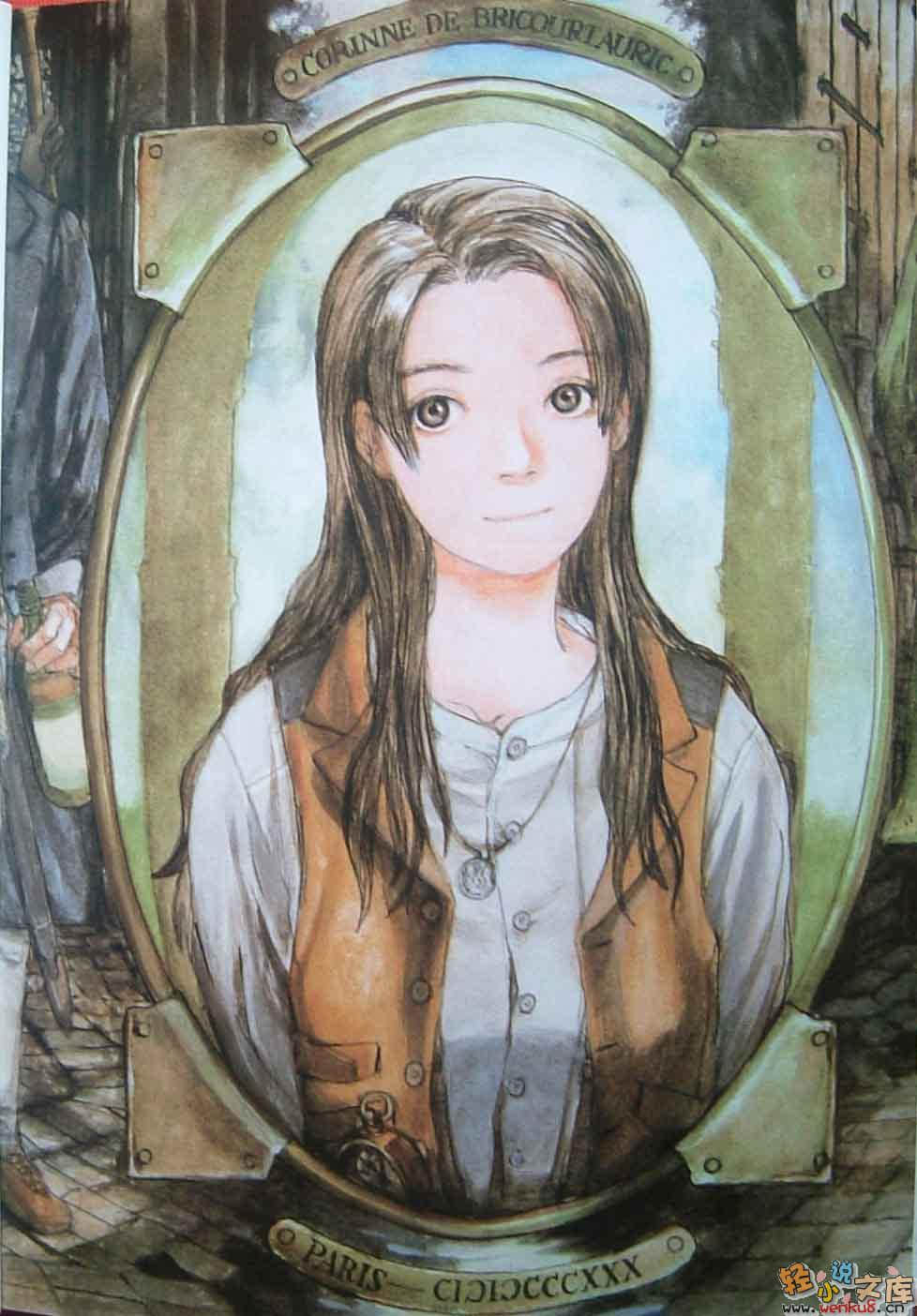 莱茵河的囚徒小说插图（1）