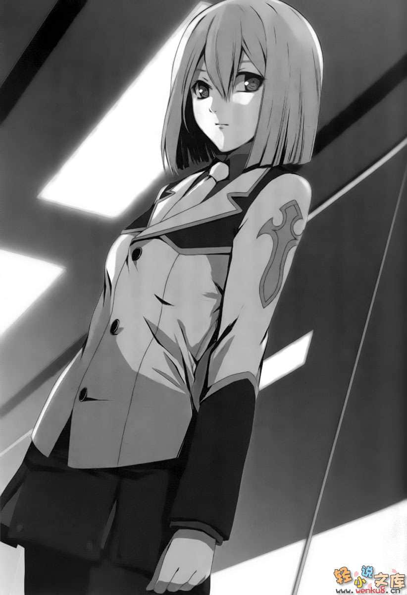 《漆黑英雄的一击无双》1 受难的女骑士 插图（7）