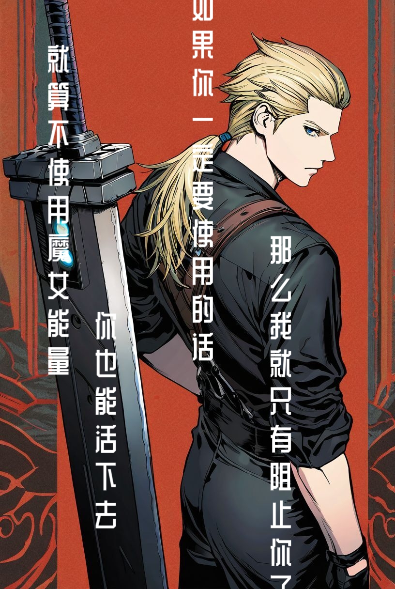 与攻陷了无数女生的海王交换了身体小说插图（68）