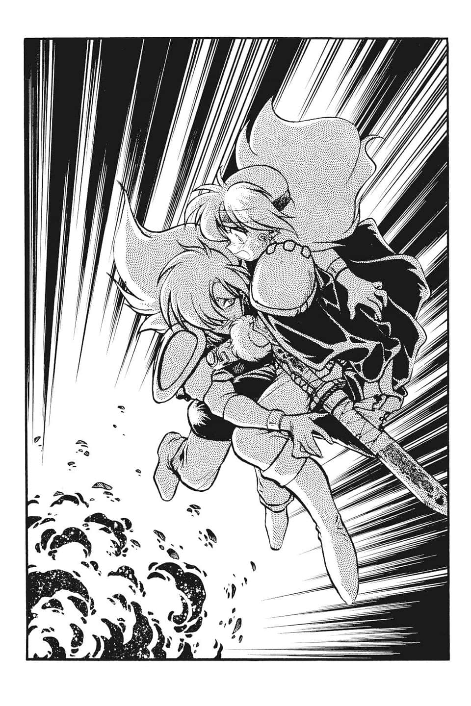 《Slayers！秀逗魔法士》2 亚特拉斯的魔导士 插图（13）