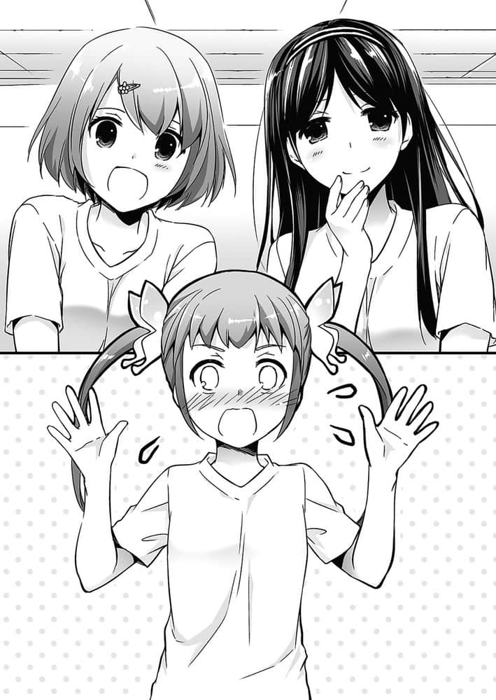《甘城辉煌乐园救世主》6 插图（11）
