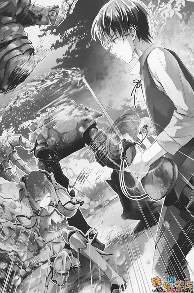 魔法工学师小说插图（14）