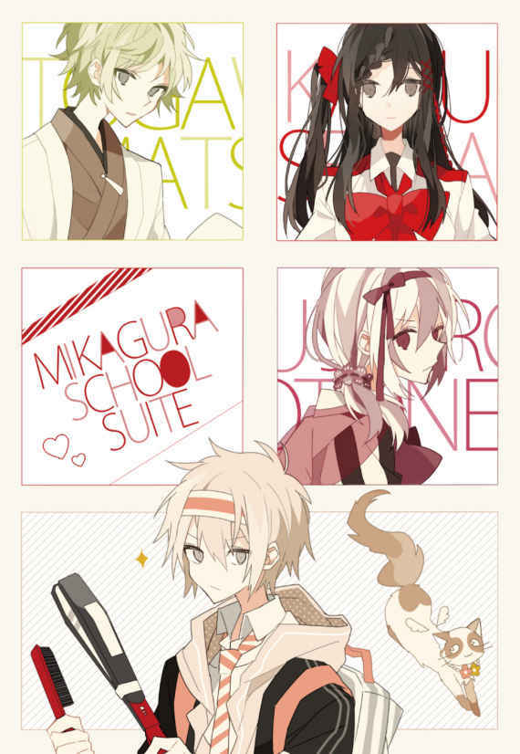 《御神乐学园组曲》5 不条理roulette 插图（4）