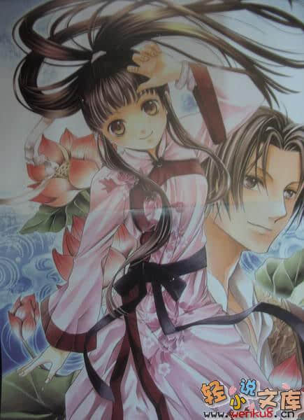 《桃源之藥》4 金雲的彼端 霸王之夢 前篇 插圖（1）