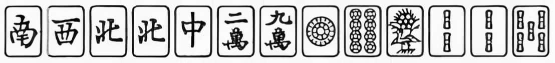 《明日华 －麻将饿狼传－》全一册 第一章插图（7）