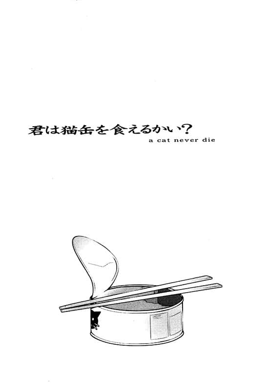《仰望半月的夜空》7 插图（17）