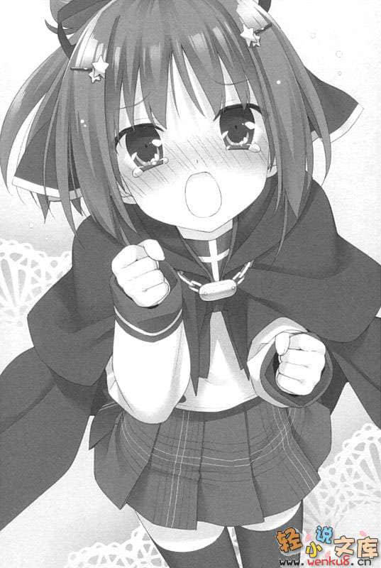 《这间教室被不回家社占领了》4 插图（15）