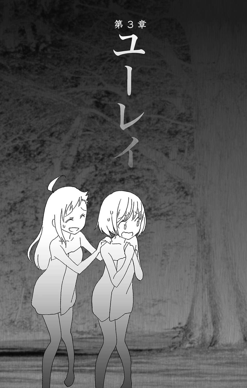《伪恋 幕后花絮》2 插图（11）