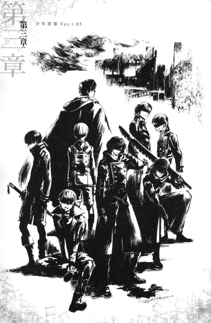 《尼爾：自動人形》3 少年寄葉 插圖（6）