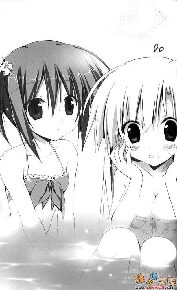 《Leading Blood》1 最强的血统 插图（12）