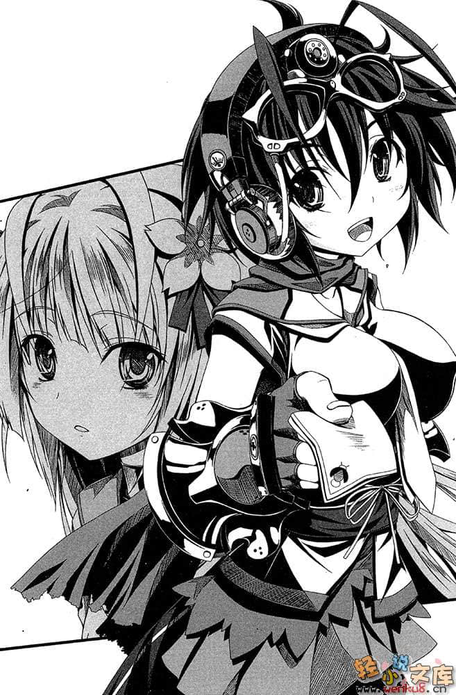 《大奥之樱 现代大奥女学院》3 插图（5）