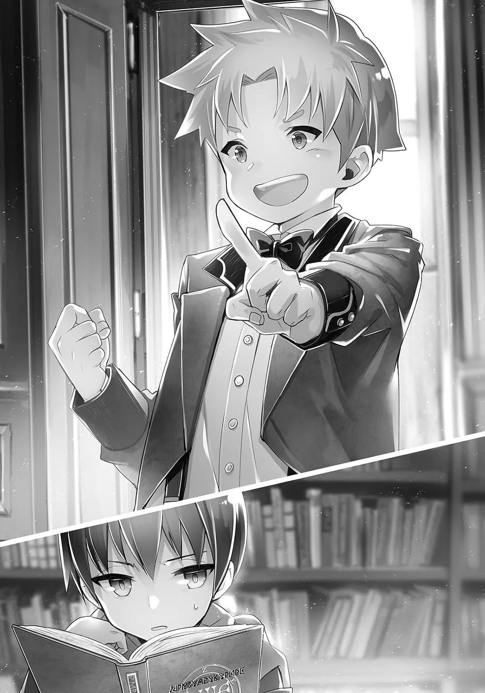 劣等眼的转生魔术师 ～受虐的前勇者在未来世界从容生活～小说插图（1）