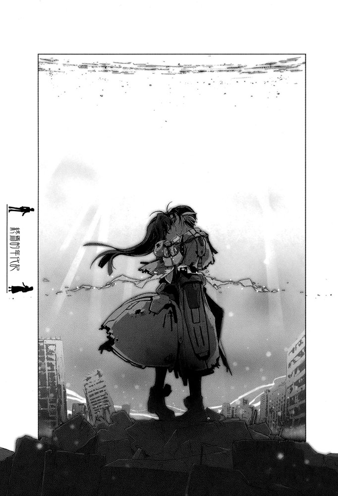 《AHEAD Series 终焉的年代记》7 插图（46）