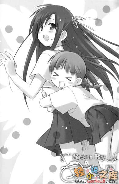《阴沉少女与黑魔法之恋》4 插图（10）