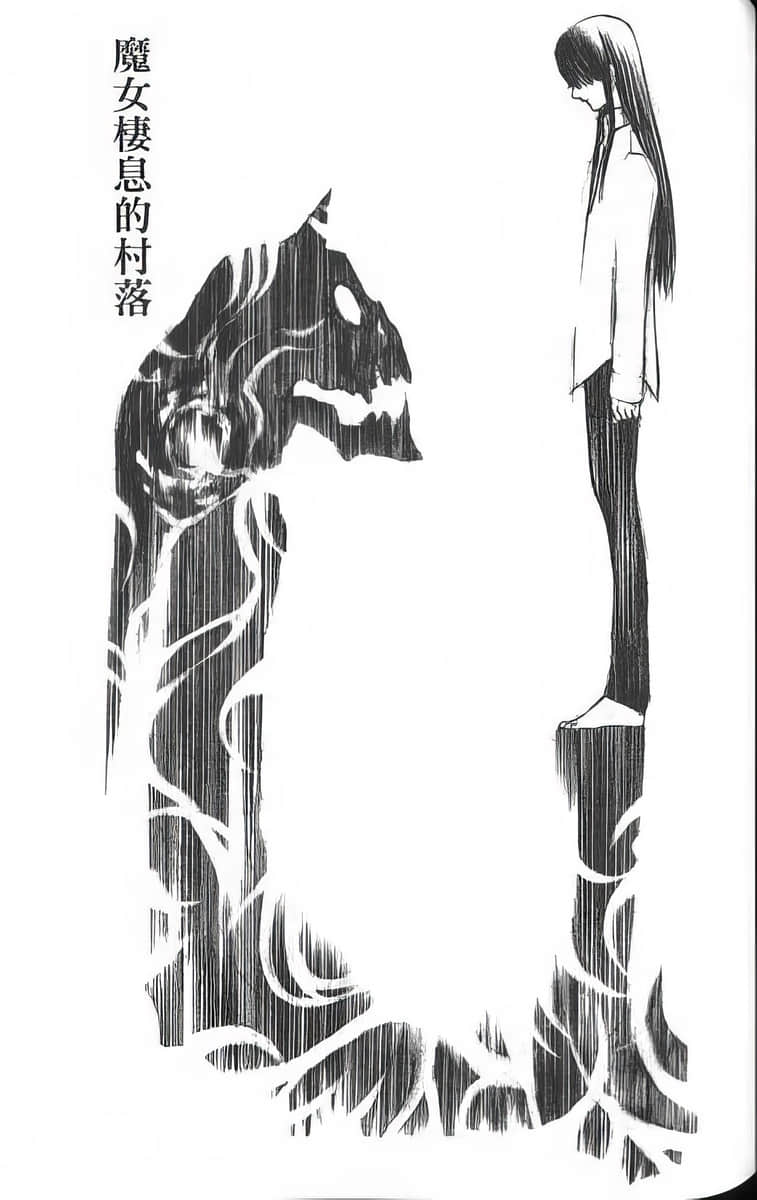 《驱魔少年》1 踏上旅途的圣职者 魔N栖息的村落插图（1）
