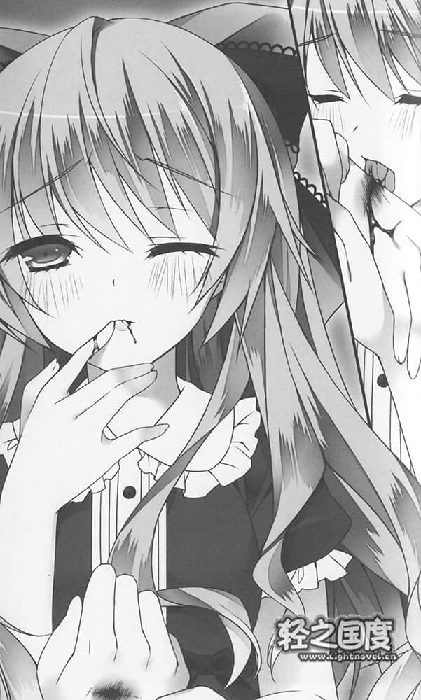 《地狱公主与王族召唤师》1 5、睡衣派对⟨作战会议⟩与花园派对⟨大作战⟩插图（3）