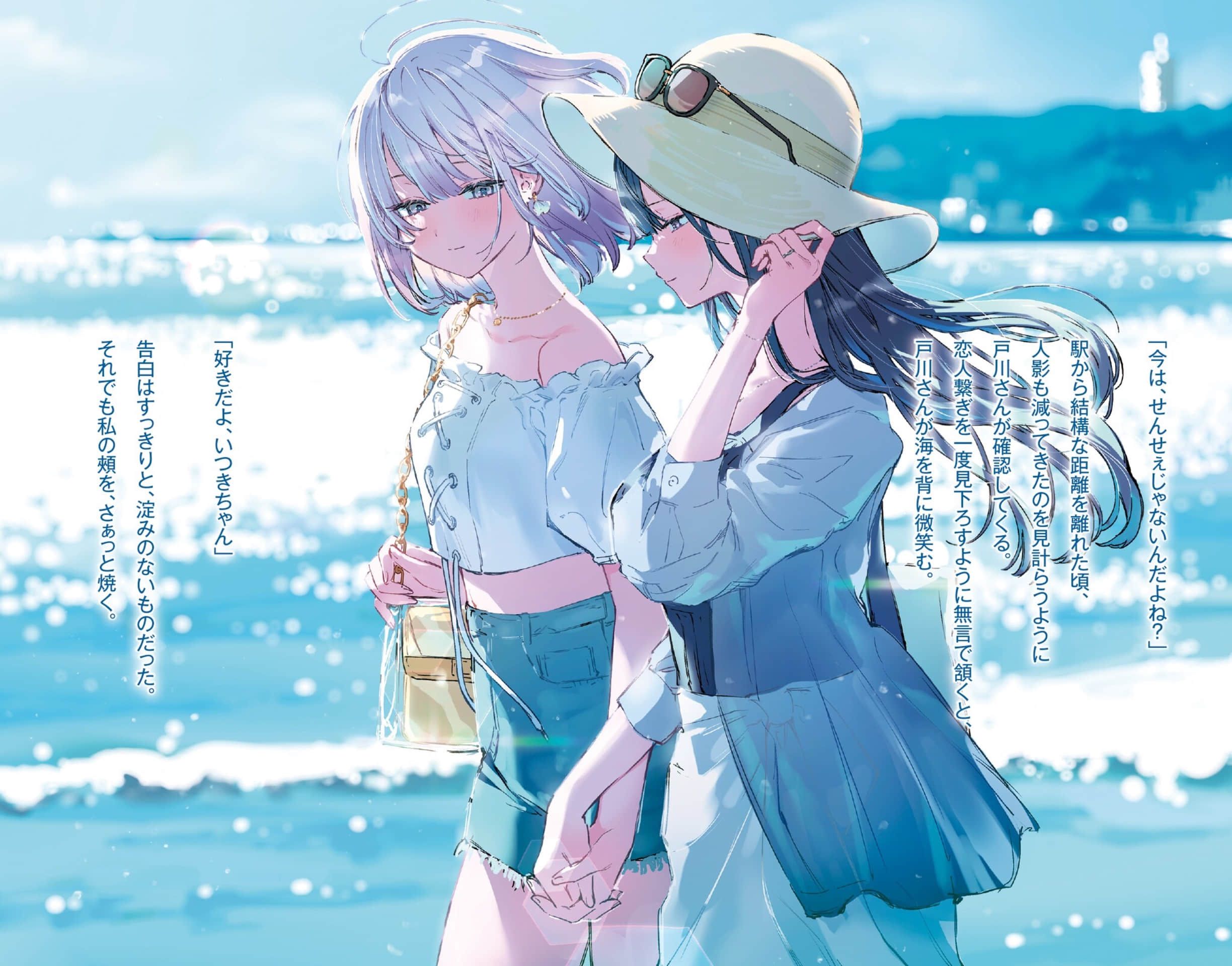 《人妻教师与班上女高中生陷入爱恋》2（网译） 插图（4）