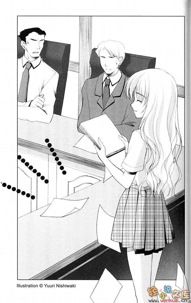 《高校女仆警察》3 攻防战开打！ 插图（10）