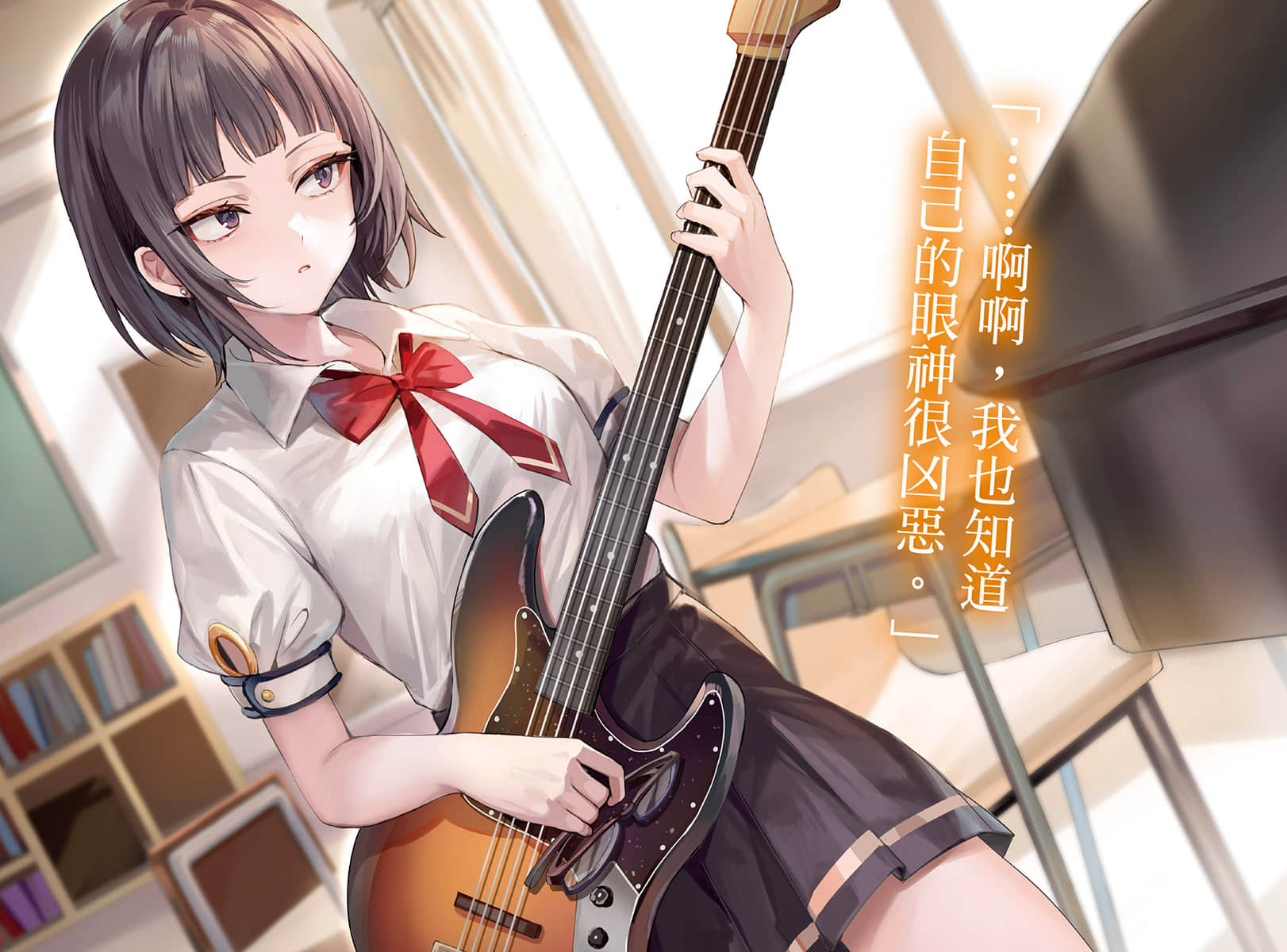 《不時輕聲地以俄語遮羞的鄰座艾莉同學》5 插圖(5)