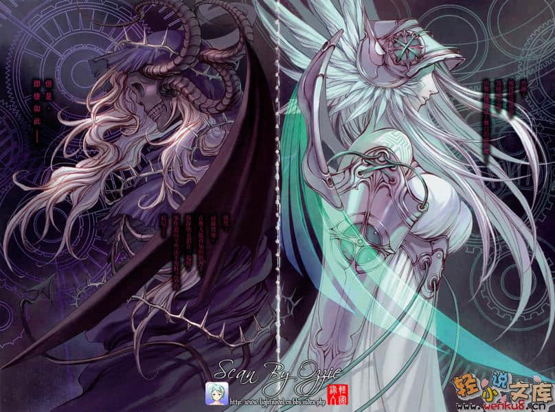 《魔学诡术士》tricksters D 插图（5）