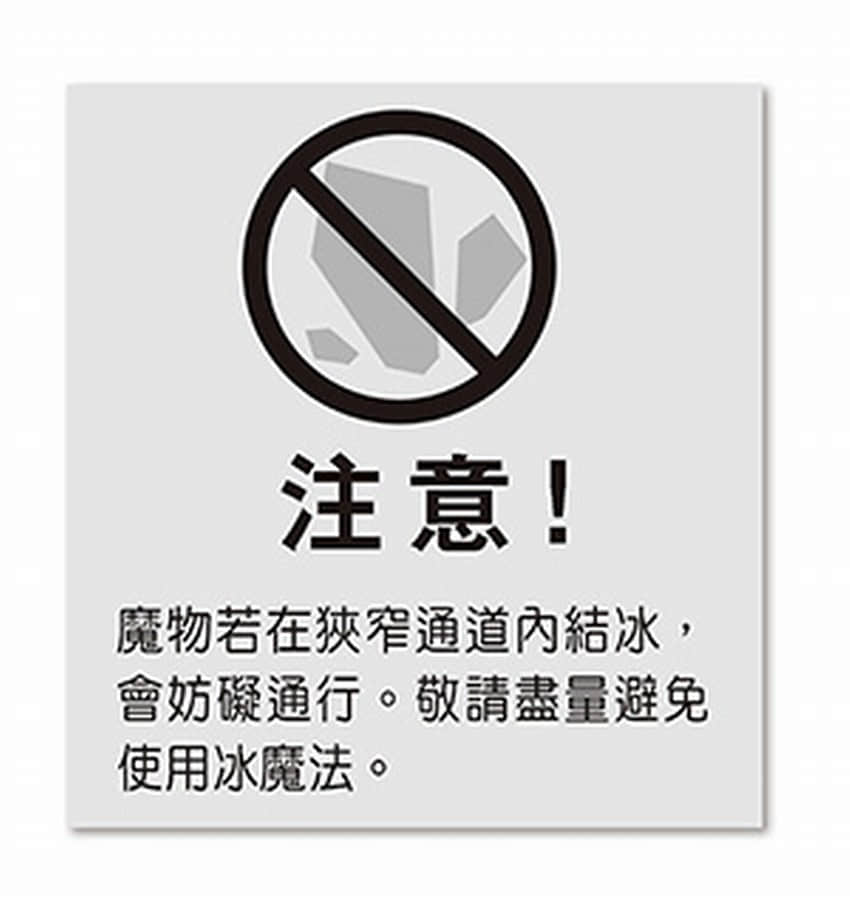《持续狩猎史莱姆三百年，不知不觉就练到LV MAX》5 前往世界三大地底迷宫插图（5）