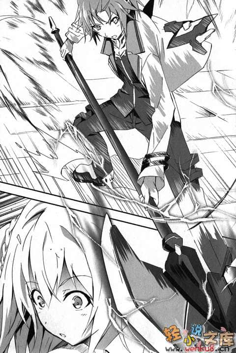 《學戰都市Asterisk》2 銀綺覺醒 插圖（15）