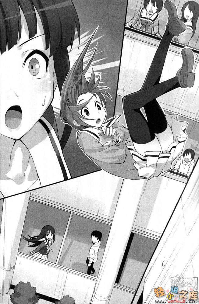 《怪盜RED》3 超級忙碌的學園祭☆之卷 插圖（7）