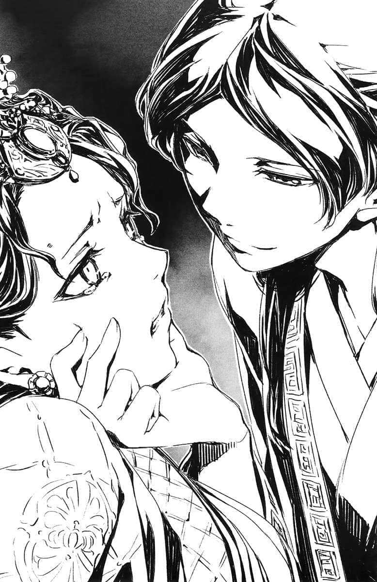 《药师少女的独语》4 插图（13）
