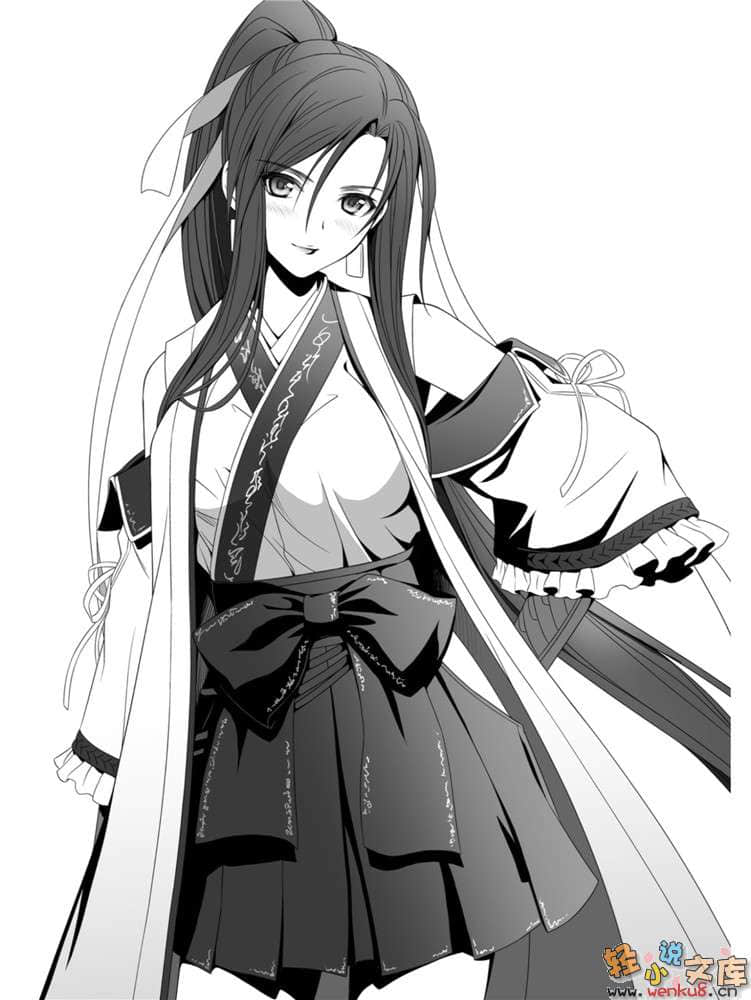 《机关鬼神晓月》1 插图（9）