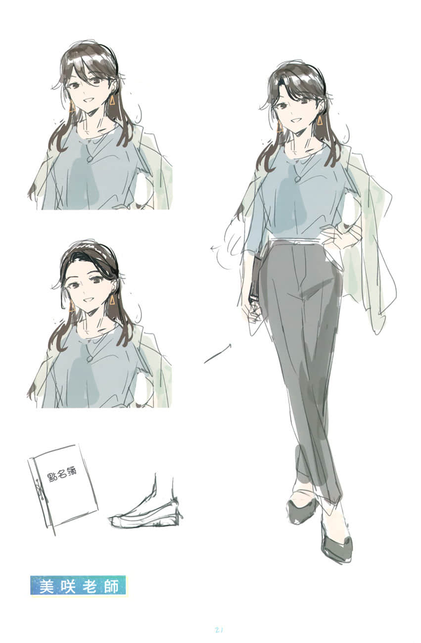 《彈珠汽水瓶裏的千歲同學》8 全綵插畫集１章 角S設計案插圖（24）