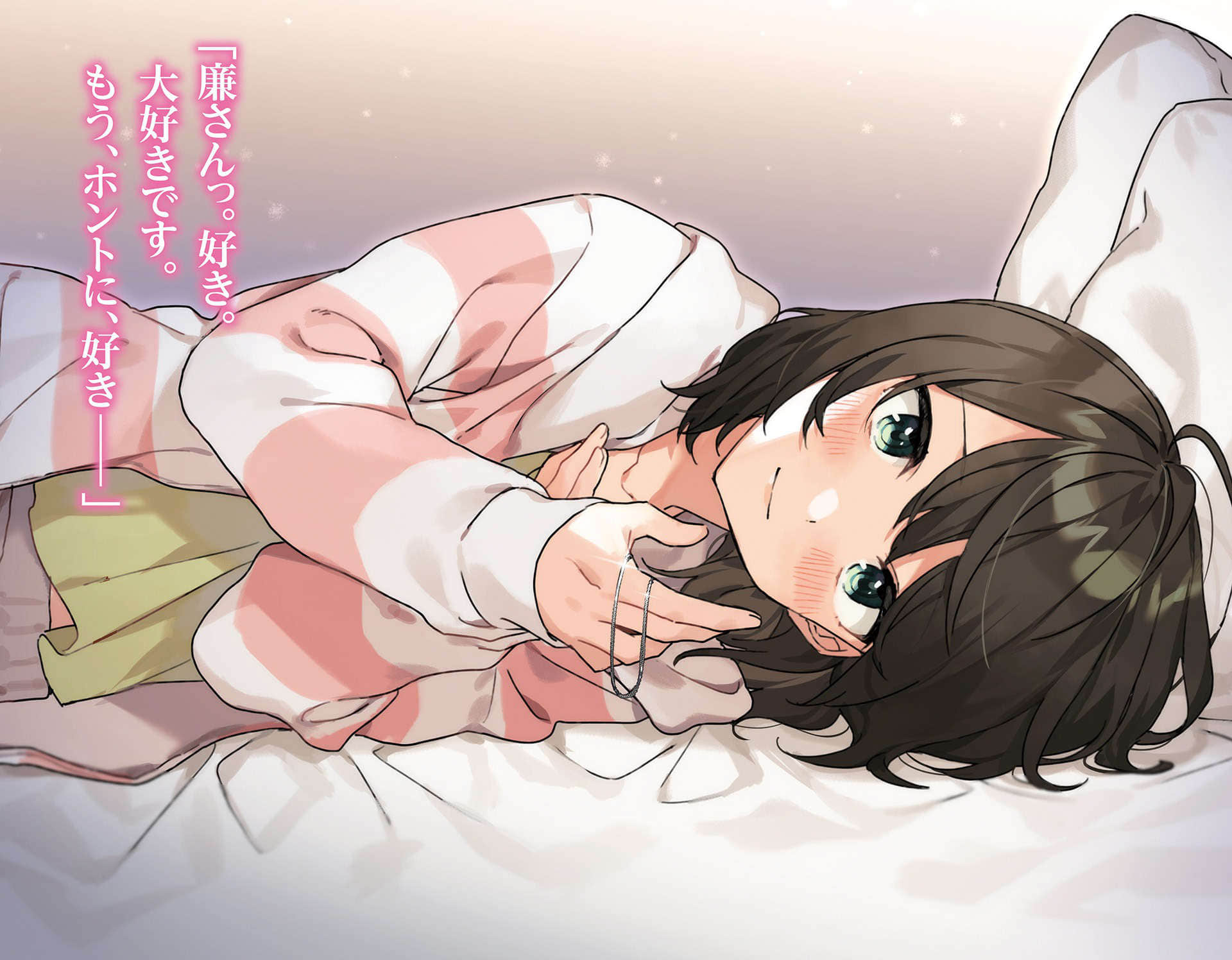 《与美少女保持距离的方法》2 孤独、冷酷与情敌，亲吻、嫉妒与修学旅行 插图（4）
