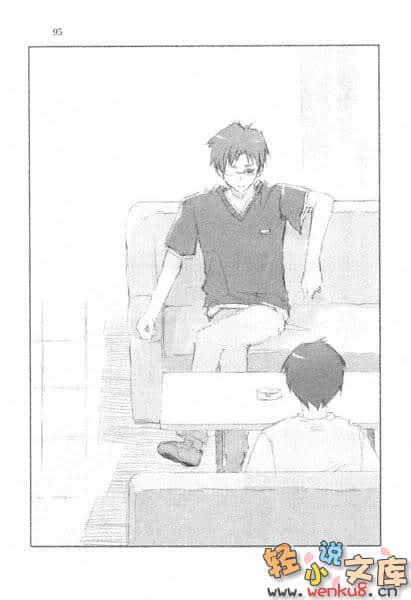 《ROOM NO.1301》1 带有艺术气息的芳邻 插图（8）