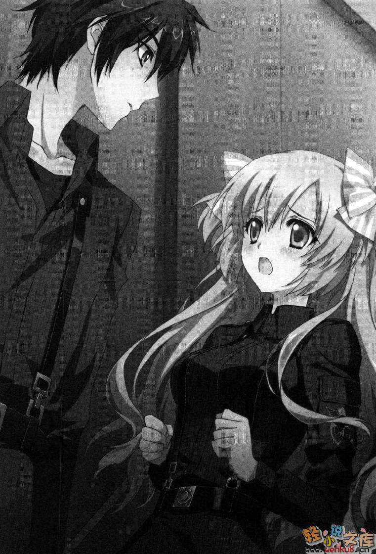 《MUV-LUV Schwarzes marken》3 插图（33）