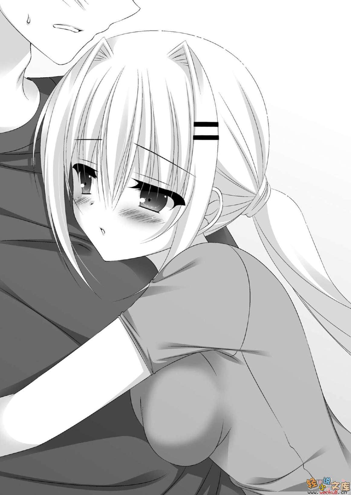 《桃音汐音的轻小说日记》3 16岁的编辑活动 插图（12）