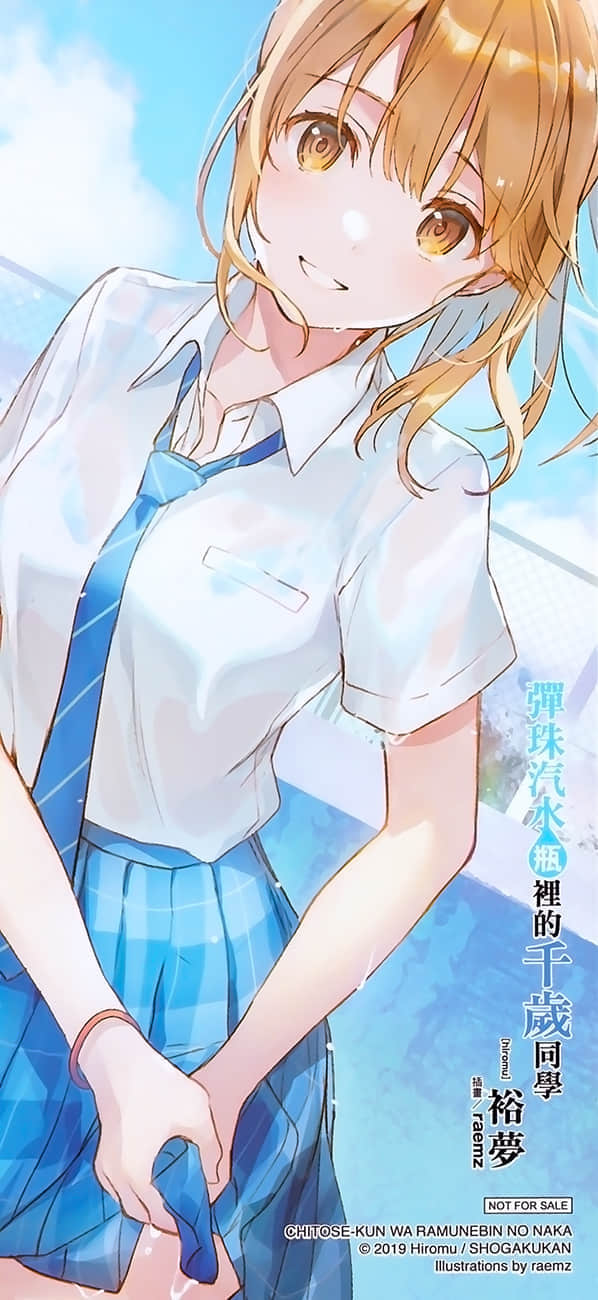 《弹珠汽水瓶里的千岁同学》4 插图（21）