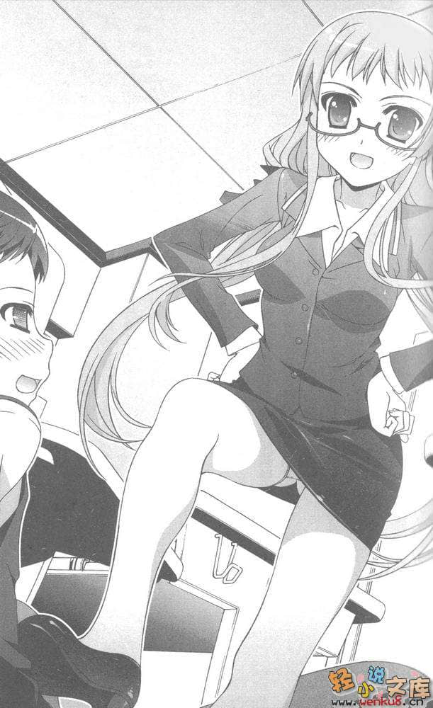 《R15》10 摄影少女的纯爱低潮期！？ 插图（8）