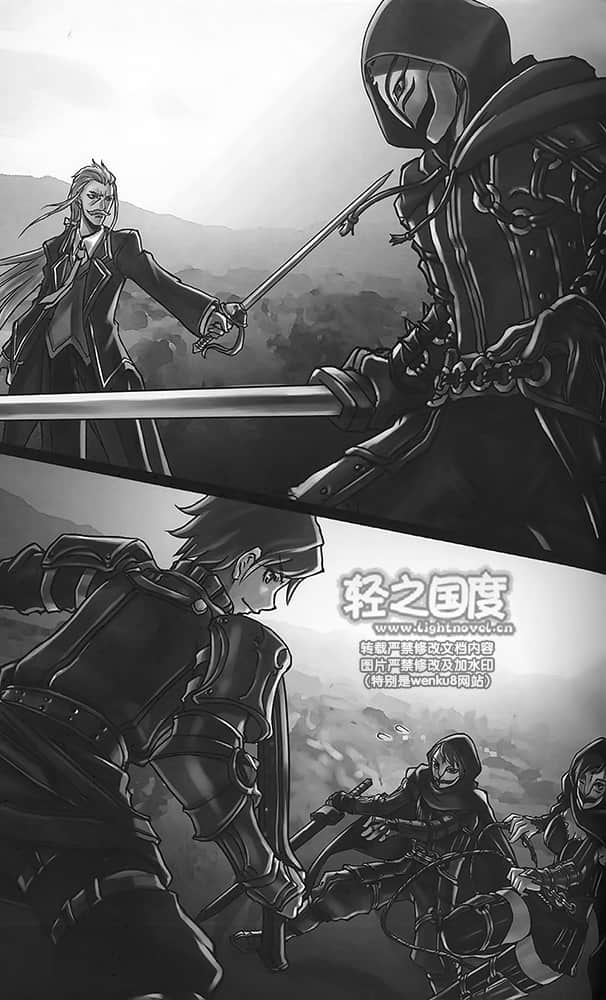 《盗贼神技～在异世界盗取技能～》2 插图（11）