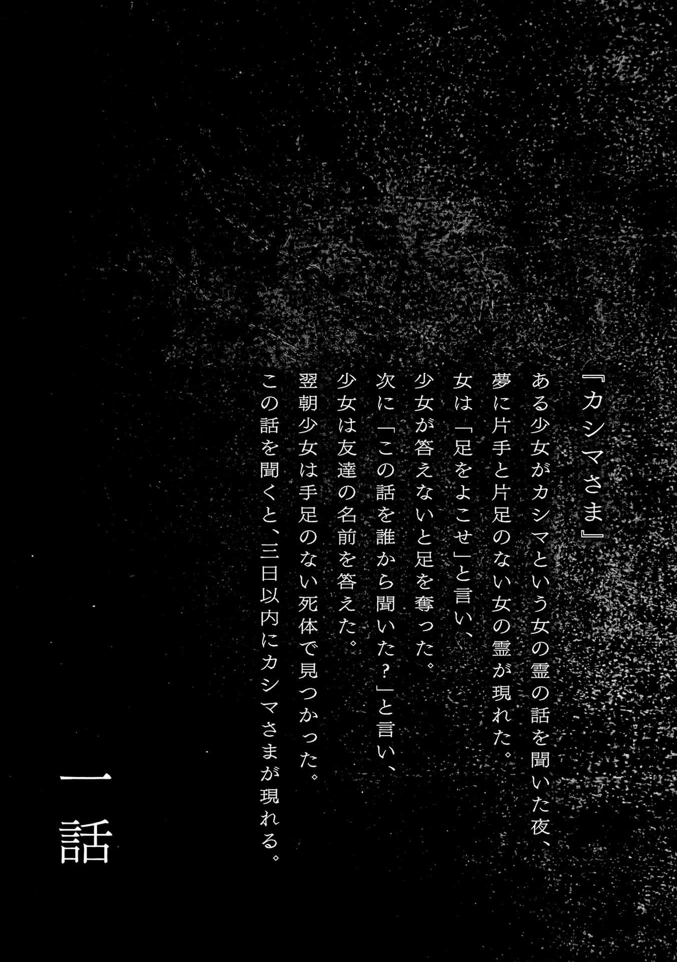 《放学后股长》7 立颖小学篇 第一话插图(1)
