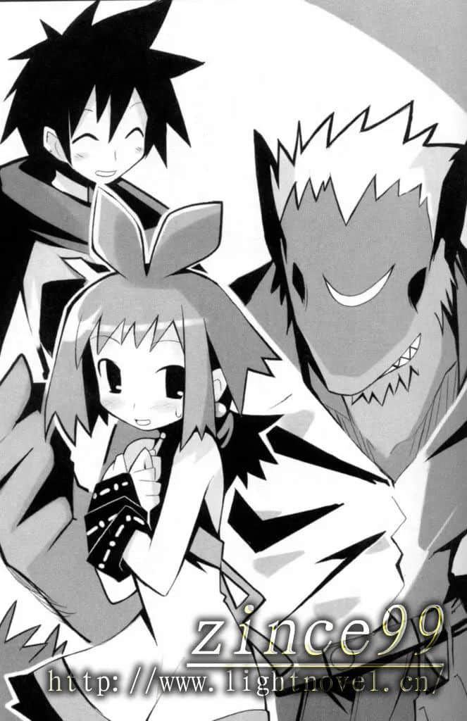 《幽靈勇者》2 薩爾法的攻擊 2.愛惡作劇的帕提插圖(1)