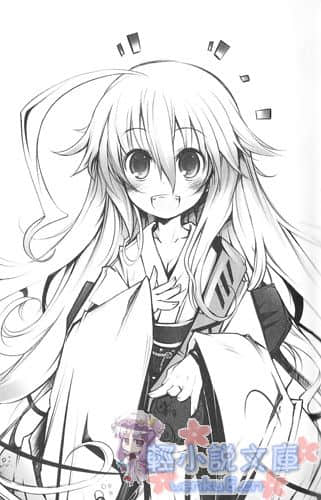 《少女大神!》1 地方都市传说大全 插图（2）