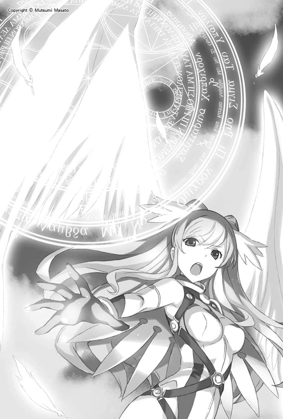 神乐剑舞的空中神域小说插图（11）